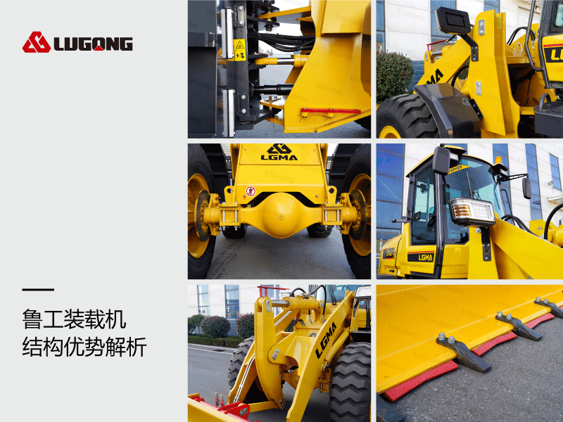 魯工裝載機